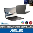 【ASUS】Office 2024組★14吋Ultra5輕薄AI筆電(ZenBook UX5406SA/Ultra5-226V/16G/1TB SSD/W11/3K OLED/EVO