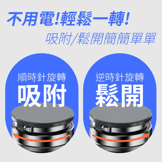 2入組【YOMIX 優迷】360°萬向旋轉免充電真空吸附手機支架(Magsafe適用/拍照神器/雙向吸附/自拍直播導航用)