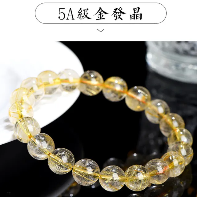 【桃花源創意工坊】金發晶圓珠手鍊 黃色發晶手鍊(手鍊)