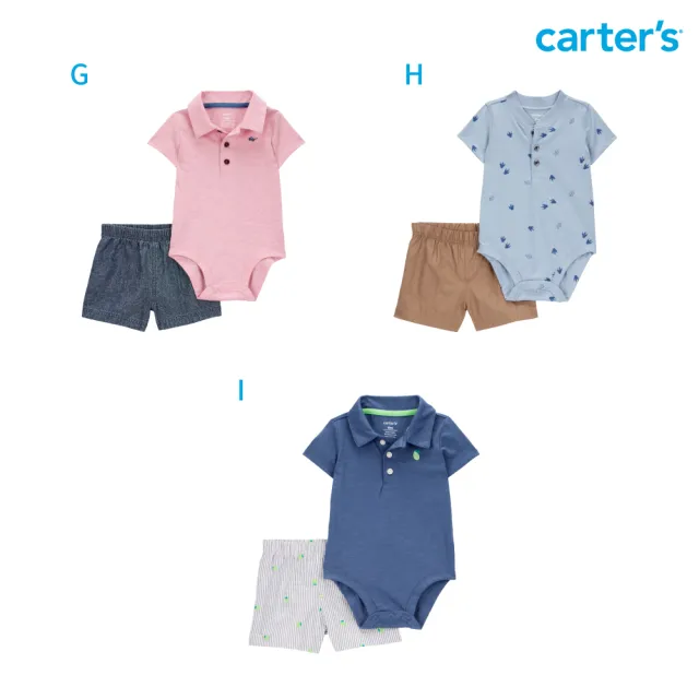 【Carter’s】精選嬰兒春夏2件組短袖套裝〔上衣/短褲〕－多款任選(原廠公司貨 童裝 嬰兒裝)
