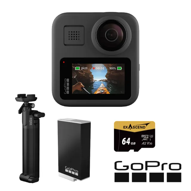 【GoPro】MAX 三向攝影套組