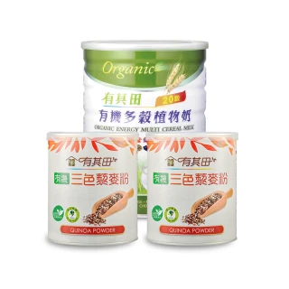 【有其田】有機三色藜麥粉X2罐+植物奶罐裝原味X1罐(三彩藜麥/紅藜/有機穀粉/藜麥榖粉)