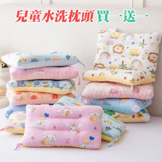 【Annette】100%純棉可水洗兒童枕頭  買一送一可任選(兒童枕 午睡枕)