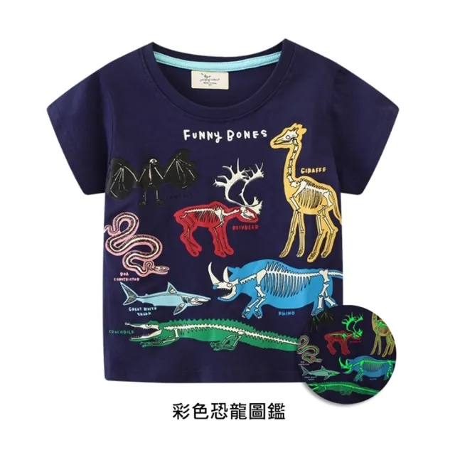 【橘魔法】夜光恐龍宇宙太空短袖上衣(T恤 T-Shirt 男童 兒童 童裝)