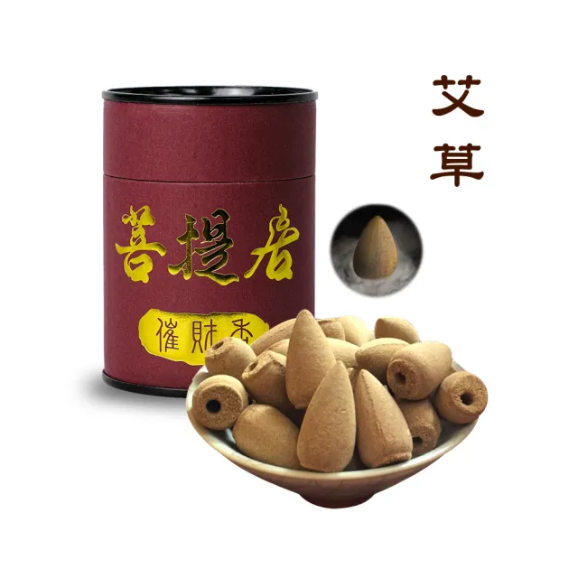 【菩提居】福祿催財香3入精選組(獨家催財香 把財加速帶回家 特殊倒流香)