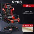 【小不記】基礎版/後仰鎖定/乳膠墊/無擱腳(多功能運動版電競椅 旋轉椅 辦公椅 遊戲椅 電腦椅 升降椅)