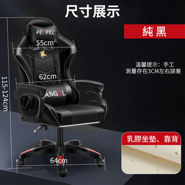 【小不記】基礎版/後仰鎖定/乳膠墊/無擱腳(多功能運動版電競椅 旋轉椅 辦公椅 遊戲椅 電腦椅 升降椅)