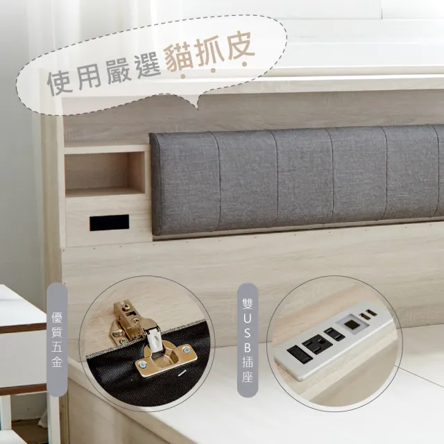 【藤原傢俬】雙USB附插座/燈床頭雙人加大6尺(不含床架/底)