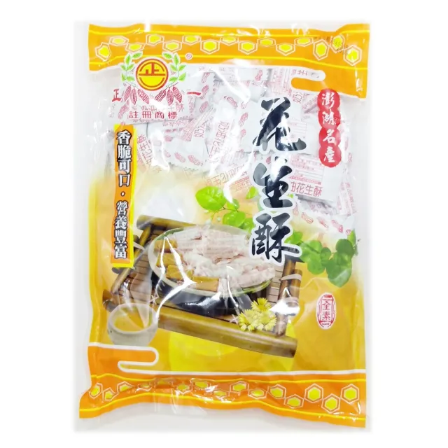 【正一】奶油花生酥 270g(澎湖名產)
