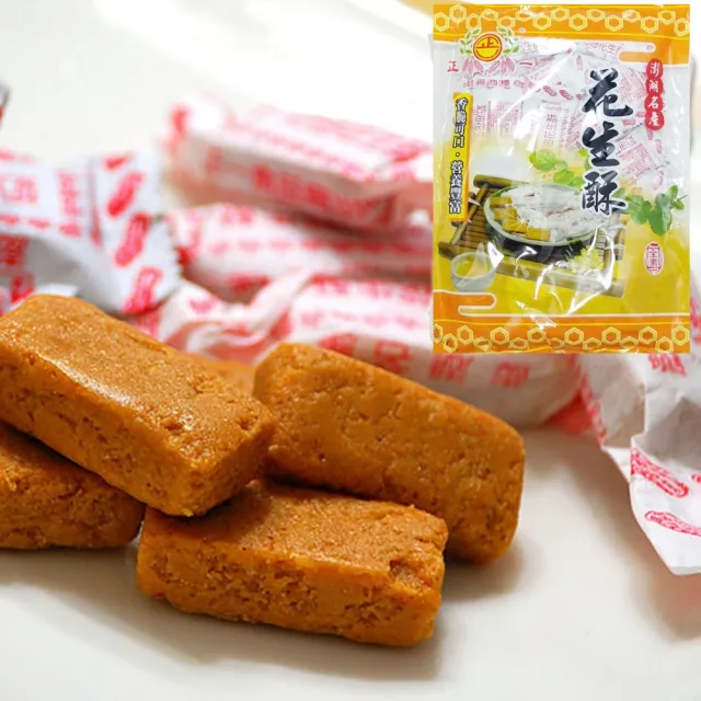 【2026】花生糖推薦10款高評價花生糖品牌排行 | 好吃美食的八里人