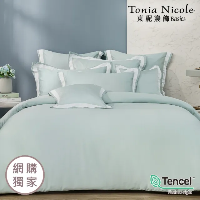 【Tonia Nicole 東妮寢飾】300織紗100%萊賽爾天絲素色兩用被床包組 60支(雙人/多款任選)