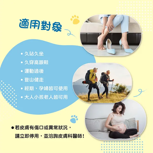 【求真草本】竹醋養生貼/盒裝12包裝x3入組(足貼.腿部紓壓.促進代謝.)