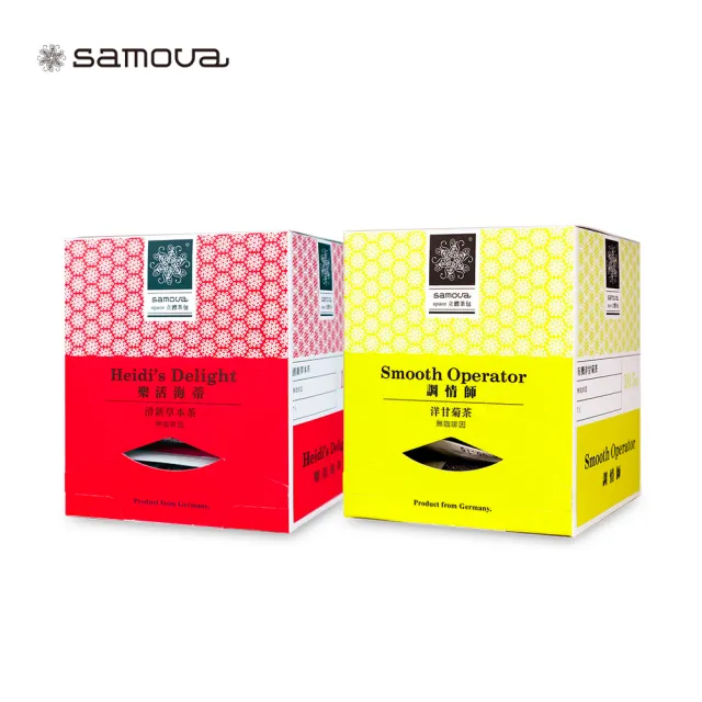 【samova 歐洲時尚茶飲】Space 三角立體茶包/三盒30包入(洋甘菊茶/草本茶/水果茶/綠茶/綠國寶茶 口味任選)