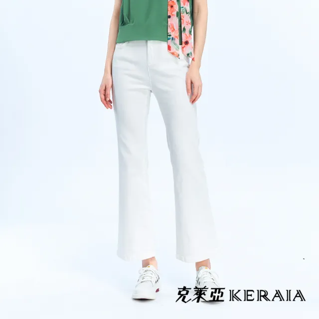 【KERAIA 克萊亞】芙蓉出水淨色棉質小喇叭褲