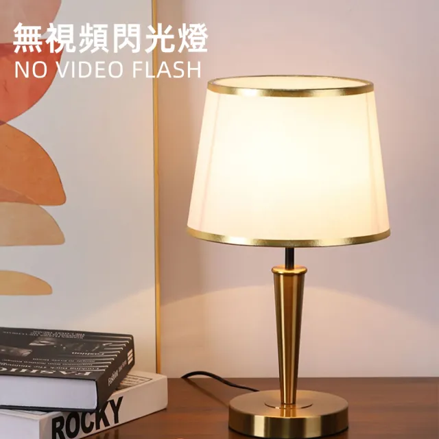 輕奢現代簡約歐式檯燈 臥室床頭燈(床頭燈/裝飾燈/夜燈/檯燈/照明燈)