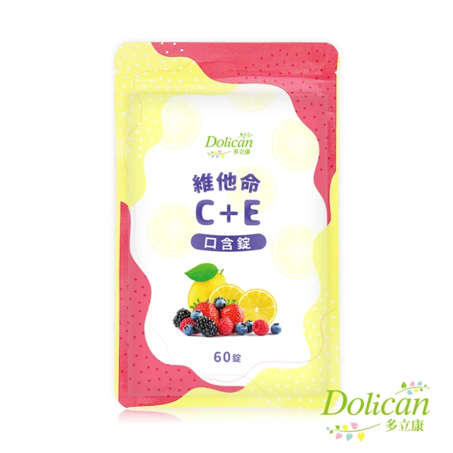 維生素e