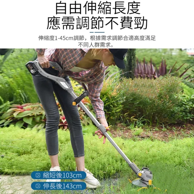 【Ogula 小倉】割草機 90°翻轉機頭 可拆卸坦克輪 數顯款（十五節一電）全套配件(除草機/草坪機/打草機)