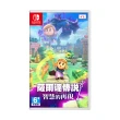 【Nintendo 任天堂】Switch 2 主機+《智慧的再現》+《星之卡比 Wii》+《9H鋼化貼》