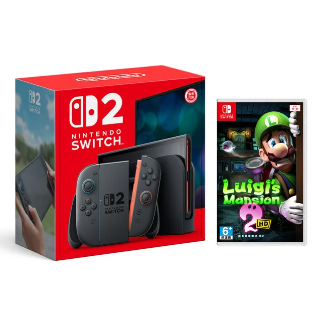 Nintendo 任天堂】Switch 2 主機+《路易吉洋樓2 HD》+《9H鋼化貼