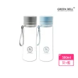 【GREEN BELL 綠貝】2入組 Tritan馬卡龍花漾水壺500ml(寬口 環保 無毒 運動 露營 直飲 SGS)