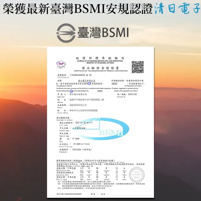 【清日電子】Dyson 戴森 V7 SV11 3000mAh 台製高品質專用電池 V7系列 HH11 SV37 Fluffy Trigger Mattress