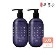 【古寶無患子】2瓶入 忘憂舒眠沐浴精華露500g(舒眠/紓壓解勞/溫和胺基酸)