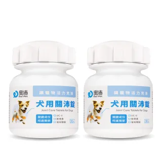 【奧沛 OurPet】犬用關沛錠x2瓶(30顆、狗關節保健食品 寵物關節保養 軟骨素 葡萄糖胺 UC2)