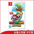 【Nintendo 任天堂】Switch 2 主機+《驚奇》+《兄弟齊航》+《9H鋼化貼》