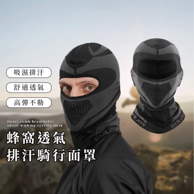 【2026必買】登山頭巾終極推薦清單 | BALIMAN情報局
