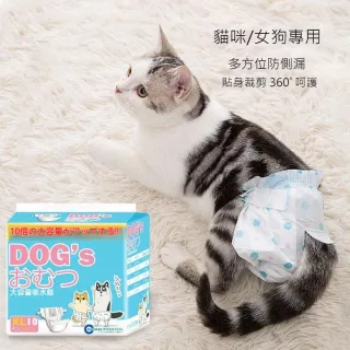 【Pet Universe 多寵宇宙】寵物尿布-XS-3包/組(寵物禮貌帶 狗尿布 狗狗尿布 狗狗禮貌帶 貓尿布 貓咪尿布)