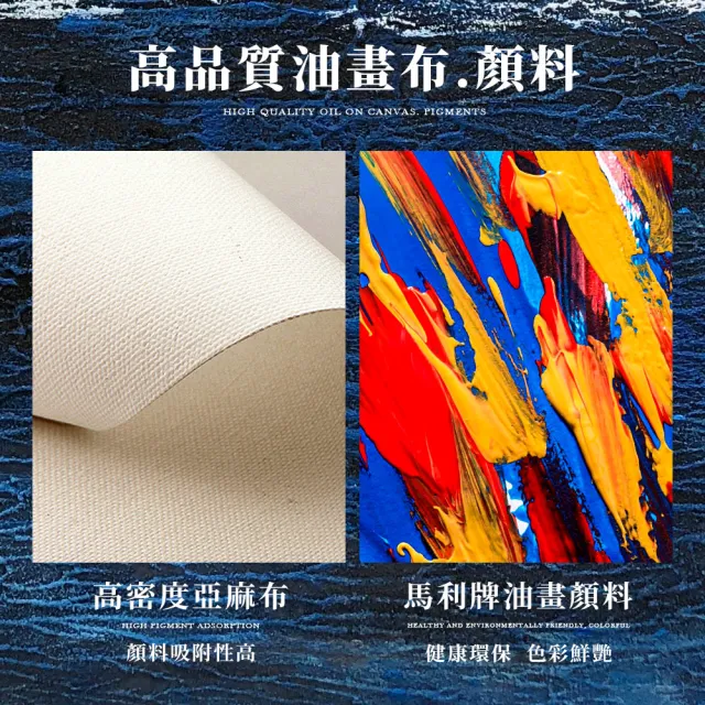 【御畫房】當代國家級展覽畫家 抽象系列手繪油畫70×100cm(DB-153)