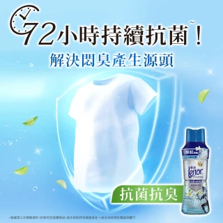 【Lenor 蘭諾】全新 衣物芳香豆 補充包 x4 /430/440/455ml(香香豆/抗菌豆/香氛精油豆)