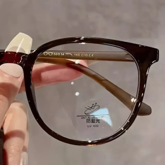 【MoonDy】眼鏡 大框眼鏡 黑框眼鏡 修飾臉型 素顏眼鏡 小臉神器 超輕鏡框 韓系眼鏡 無度數
