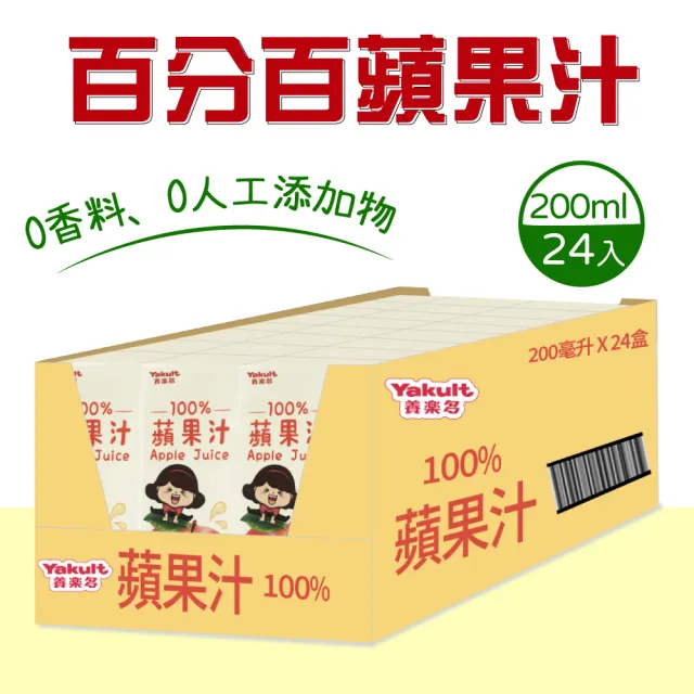 【Yakult 養樂多】蘋果汁/豆漿 任選2箱(200ml*24入/箱)