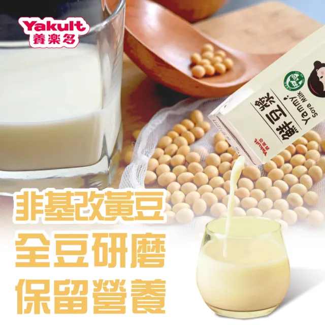 【Yakult 養樂多】蘋果汁/豆漿 任選2箱(200ml*24入/箱)