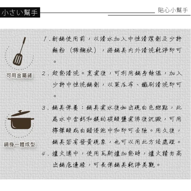 【PERFECT 理想】極緻316七層複合金炒鍋33cm單把附蓋(台灣製造)