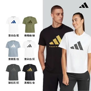 【adidas 愛迪達】吸濕排汗經典短袖上衣(快乾 透氣 親膚 彈性 抑菌抑味 LOGO 休閒 運動 男女同款 多色任選)