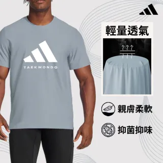 【adidas 愛迪達】吸濕排汗經典短袖上衣(快乾 透氣 親膚 彈性 抑菌抑味 LOGO 休閒 運動 男女同款 多色任選)