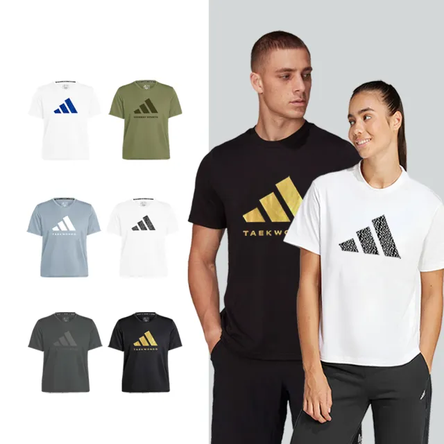 【adidas 愛迪達】吸濕排汗經典短袖上衣(快乾 透氣 親膚 彈性 抑菌抑味 LOGO 休閒 運動 男女同款 多色任選)