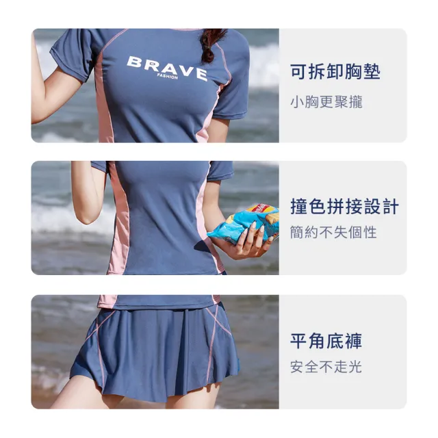 【Friyu】顯瘦高腰運動風分體兩件式泳衣 遮肚修身可拆卸胸墊游泳裝 學生運動保守泳裝 彈力速乾游泳衣