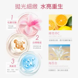 【Jealousness 婕洛妮絲】*杜鵑花酸去角質精華露100ml