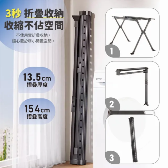 【Ashley House】2.5米鋁合金防水防鏽防風荷重摺疊X型雙桿伸縮曬衣架(晾衣架 曬衣桿 伸縮晾衣架 掛衣架)