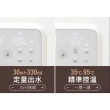 【Piyo Piyo 黃色小鴨】淨· 無限 定溫定量高效能分離式調乳器(飲水機 調乳器 泡奶)