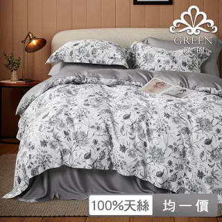【Green 綠的寢飾】天真 頂級100%認證天絲兩用被床包組(單人/雙人/加大/特大床包  多款任選)