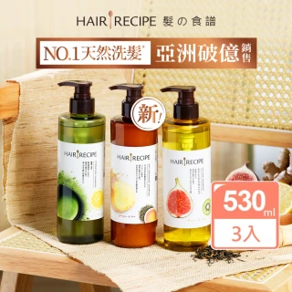 【Hair Recipe】洗髮精/護髮潤髮乳530mlx3入(髮的食譜/髮的料理/薑茶洗髮露新上市)
