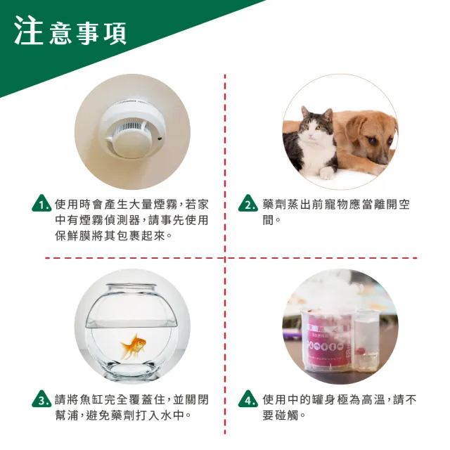 【鱷魚】水蒸式蹣蟑蚊蟻蚤藥25g-3盒(適用7-10坪 強效驅殺8種害蟲!)