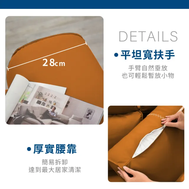 【A FACTORY 傢俱工場】庫奇 可調式頭枕 耐磨貓抓皮沙發 4人+腳椅/L型