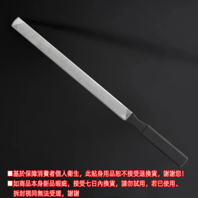 【月陽】加厚不銹鋼一體成型18公分精修快磨雙面指甲銼刀磨指甲板打磨灰厚甲(FN18)