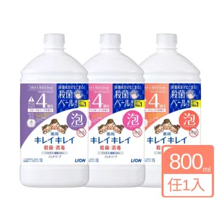 【LION 獅王】趣淨洗手慕斯補充瓶800ml 清爽柑橘/花卉皂香/清新果香(平輸商品)