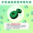 【澄朗】剋鼠靈-老鼠藥200g第一代鼠藥(室內室外全面適用)